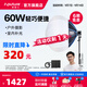 愛(ài)圖仕（Aputure）艾蒙拉cob 60d 60x S 直播補光燈 led發(fā)絲燈視頻攝影手持輪廓光拍照戶(hù)外便攜拍照攝影棚拍攝造型光 60x S 球形燈柔光籠套裝 艾蒙拉（amaran）