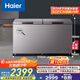 海爾（Haier）518升一級節能大容量商用家用冰柜 冷藏冷凍柜兩用小型冰箱冷柜小冰柜家用BC/BD-518GHPCD國家補貼