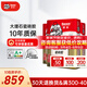 德高（Davco）瓷磚膠 強(qiáng)力抗下墜瓷磚粘結(jié)劑 強(qiáng)力貼磚大理石醇白瓷磚套餐 10包瓷磚膠+1個(gè)齒形刮板