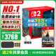 任天堂（Nintendo）Switch2游戲機 2代主機 NS2掌機游戲主機 國際版多語(yǔ)言新品 【保稅】港版Switch2+NS2塞爾達荒野之息