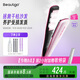 beautigo【政府補貼】直板夾蒸汽直發(fā)器空氣懸浮隔熱蒸汽護發(fā)劉海夾板卷直兩用便攜家用美發(fā)神器生日禮物 蒸汽直板夾【玫瑰金】