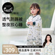 nest designs嬰兒睡袋竹棉紗布寶寶睡袋用品分腿防踢被四季通用 初雪-四層（建議室溫24-26℃） 80碼(建議身高70-80cm)年齡6-1.5歲