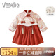 凡獵女童中國風(fēng)連衣裙冬裝加絨兒童公主裙周歲寶寶禮服抓周拜年服冬季 紅色 80