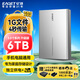 憶捷（EAGET）6TB 移動硬盤桌面式存儲Type-C3.1高速大容量存儲 3.5英寸