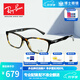 雷朋（RayBan）經(jīng)典框型集合 眼鏡框男近視眼鏡女時尚方框 可配近視鏡片 眼鏡架 0RX5318D-2012-板材代瑁色55MM 萬新1.60(MR-8進口)防藍光鏡片