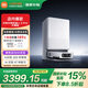 米家【年度重磅新品】掃地機器人5 Pro AI 智能互交 雙機械臂大吸力掃拖一體洗擦地拖地洗地機吸塵器 米家掃地機器人5pro
