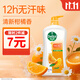 滴露（Dettol）沐浴露柑橘950g男士女士身體沐浴乳持久留香沐浴露金榜第1名