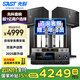 先科家庭KTV音響套裝家用卡拉ok音響家庭影院唱歌全套設備k點歌音響一體機專業(yè)音箱 【豪華升級】10吋7單元2.0尊享版
