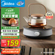 美的（Midea）電陶爐電磁爐圍爐煮茶小型一人迷你800W炒菜火鍋爐多功能電池爐電磁灶不挑鍋具國家補(bǔ)貼HW08EY08