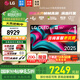 LG C5 電視2025年新品42/48/55/65/77/83英寸OLED屏幕智能游戲電視AI音畫調(diào)節(jié)薄4K高清電視【全國】 55英寸 C5電競OLED電視高刷低延遲