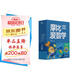 學而思新版摩比愛數(shù)學飛躍篇 經(jīng)典升級版 全10冊 學齡前兒童的數(shù)學思維培養(yǎng)教材 幼小銜接數(shù)學啟蒙 幼兒園大班適用 摩比16年經(jīng)典沉淀