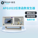 TEKTRONIX AFG1022 泰克任意函數發(fā)生器 任意波形發(fā)生器 (25MHz 雙通道) 