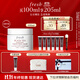 Fresh馥蕾詩(shī)紅茶凝時(shí)煥顏面膜100ml補水護膚品 生日禮物送女友男友