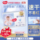 好奇（Huggies）金裝紙尿褲嬰兒新生兒尿不濕超薄柔軟透氣寶寶尿褲 L 1包 46片 【紙尿褲】