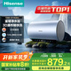 海信（Hisense）3D速熱3300W變頻FOF抑垢富鍶活水免換鎂棒60升家用電熱水器鈦金加熱DY10Ultra一級能效國家補貼20%