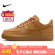 耐克NIKE板鞋女空軍一號(hào)AF1 AIR FORCE 1運(yùn)動(dòng)鞋F(xiàn)Z7372-200小麥38.5