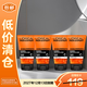 歐萊雅男士勁能深層凈化潔面膏50ml*4【臨期清倉】