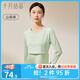 十月結(jié)晶孕婦秋衣哺乳上衣打底衫睡衣產(chǎn)后產(chǎn)婦潮媽哺乳衣保暖內(nèi)衣套裝 【上衣】山嵐綠 推薦15-25℃ L碼