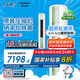 松下空調(diào)凈悅星 3匹新一級(jí)能效省電適用29-45㎡ 變頻冷暖圓柱空調(diào)柜機(jī)國(guó)家補(bǔ)貼 除菌健康風(fēng)ZY72F310G