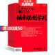 城市規劃學(xué)刊 2026年1月起訂 1年共6期 全年訂閱建筑設計圖書(shū) 雜志鋪
