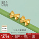 周生生永系列少女心蝴蝶結(jié)黃金耳釘 在逃公主絲帶足金耳飾 95301E定價(jià)