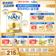 雀巢（Nestle）超級能恩 適度水解 嬰幼兒奶粉 2段 800g/罐 5HMO 澳洲超市同款