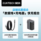 CUKTECH酷態(tài)科10號氮化鎵超級閃充塊CP120W/100W三口充電器+6A磁吸編織Type-C數據線(xiàn)240W功率1.5m