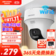 HIKVISION?？低暉o(wú)線(xiàn)wifi監控器攝像頭家用360度全景400萬(wàn)超清云臺旋轉手機遠程室內可對講AI人形偵測K44H