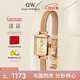 丹尼爾惠靈頓（DanielWellington）DW女士手表復(fù)古小方糖鋼帶時(shí)尚腕表女生日禮物送女友DW00100651