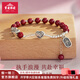 寶慶銀樓925銀玫瑰花朱砂手鏈納福如意牌銀手鏈送女友生日禮物925玫瑰花朱砂手鏈 約7克