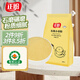 正盼有機小米粉2斤/袋 雜糧面粉 黃小米面 包子饅頭粉 炸糕窩窩頭烘焙