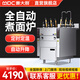 麥大廚MDC 電熱全自動(dòng)升降煮面爐商用關(guān)東煮節能燃氣煮面機麻辣燙爐煮餃煮米線(xiàn)灶 創(chuàng  )業(yè)款 電熱 6頭 14粉籬