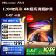 Vidda 海信電視43寸 R43 4K版 120Hz高刷 2+32G 以舊換新家電國家補(bǔ)貼智能護(hù)眼液晶游戲電視機(jī)43V1ND-R