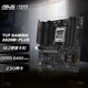華碩（ASUS）TUF GAMING A620M-PLUS主板 支持銳龍CPU 7700X/7600X (AMD A620/socket AM5) 【電競特攻】A620M-PLUS