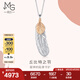 周生生七夕禮物 彩金吊墜18K金愛情密語中版羽毛不含素金項(xiàng)鏈91564P定價(jià)