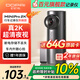 盯盯拍行車(chē)記錄儀MINIPro 2K版1440P高清夜視 斷電不丟失 WDR寬動(dòng)態(tài)