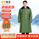 保羅嵐芝冬季長(cháng)款軍大衣防寒保暖軍大棉衣保安棉衣冷庫勞保服戶(hù)外東北棉襖