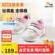 基諾浦（ginoble）嬰兒學(xué)步鞋8-18個(gè)月25年春季男女寶童鞋春秋款GB2391棉白/杏仁粉