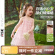 ASK JUNIOR兒童裙子25夏季小童吊帶連衣裙蝴蝶網(wǎng)紗裙女童蓬蓬裙公主裙