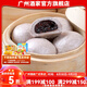 廣州酒家利口福燕麥黑米包337.5g 早餐食品廣式面點 速凍包子半成品方便速食元宵 燕麥黑米包 337.5g （9個裝）