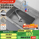 九牧（JOMOO）不銹鋼手工水槽大單槽廚房洗菜盆單槽洗碗池70*45（含龍頭）02264