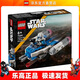樂(lè )高（LEGO）75391 雷克斯上尉 Y-翼迷你戰機 星球大戰男女孩拼搭積木玩具