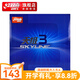 紅雙喜天極3乒乓膠皮澀粘結(jié)合反膠套膠王浩技術(shù)連續(xù)快攻回彈快威力強(qiáng)TG3 黑色硬39厚2.2