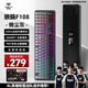 狼蛛（AULA）F108pro客制化機械鍵盤(pán)有線(xiàn)/藍牙/2.4G無(wú)線(xiàn)三模連接全配列Gasket結構RGB燈效游戲辦公鍵盤(pán)家用設備 【微塵灰側刻鍵帽】+F108星夜黑-焦糖拿鐵軸