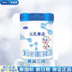 完達山元乳臻益3段800g幼兒配方牛奶粉1到3歲DHA乳鐵蛋白【買(mǎi)1贈1禮 元乳臻益3段800克*1【0元試喝】