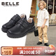 百麗（BeLLE）童鞋男童皮鞋春秋單鞋兒童校園表演鞋學(xué)生演出鞋男孩 黑色26