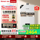 林內(nèi)（Rinnai）【小蠻腰】13升燃?xì)鉄崴魈烊粴狻緡已a(bǔ)貼15%】智慧恒溫升級CPU低水壓啟動13GD31（JSQ26-GD31）