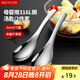美廚（maxcook）316L不銹鋼湯勺湯匙 加大勺子圓底餐勺飯勺湯勺 2件套MCCU3325