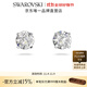 施華洛世奇（SWAROVSKI）  Stilla 耳飾輕奢飾品 女 白色 圓形 5408436