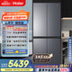 海爾（Haier）「山茶花-曜夜」501L全空間保鮮594mm超薄零嵌十字門(mén)家用冰箱一級能效BCD-501WGHTD1BXTU1國家補貼